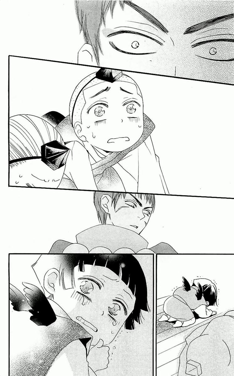 Divine Nanami Capítulo 57 Página 29