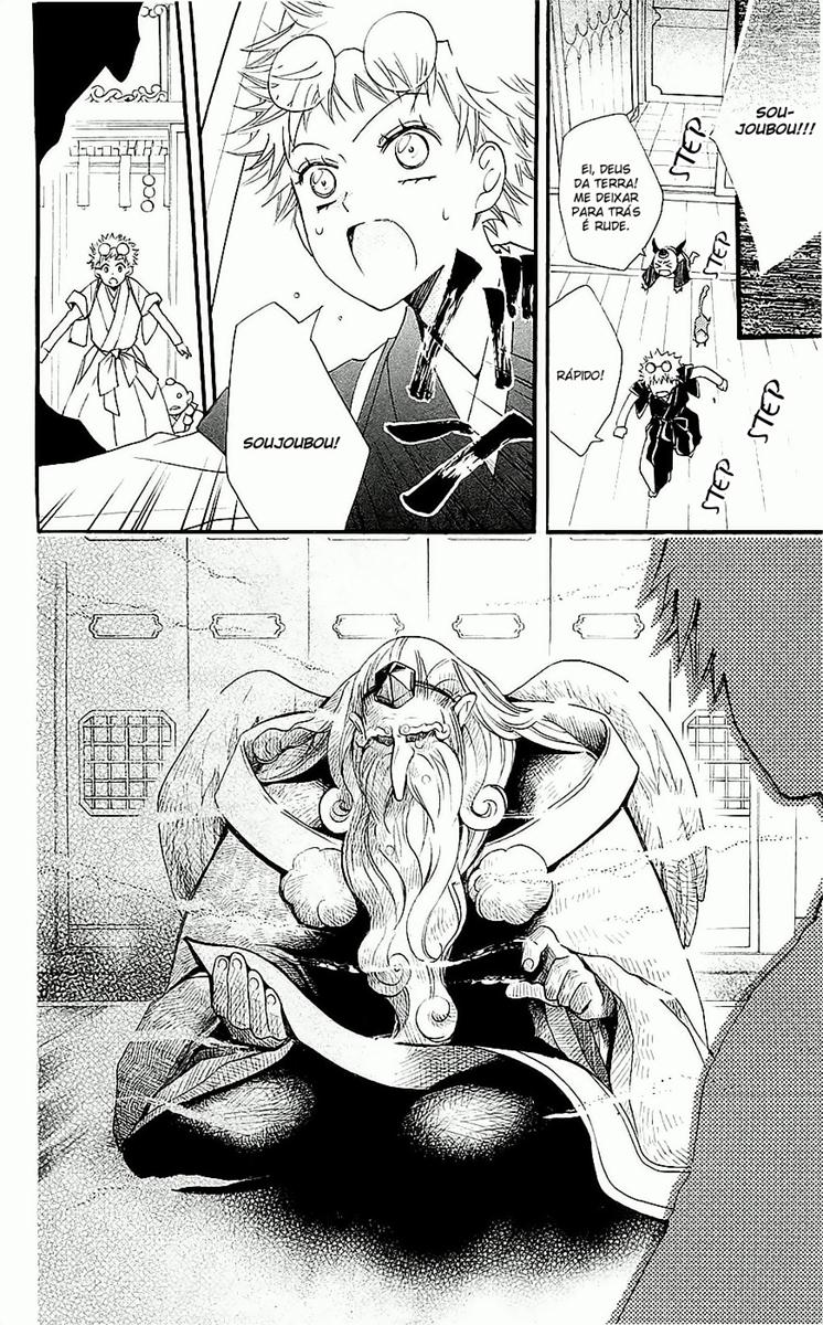 Divine Nanami Capítulo 57 Página 7