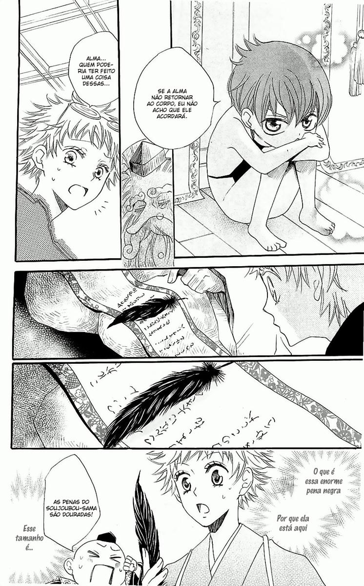 Divine Nanami Capítulo 57 Página 9
