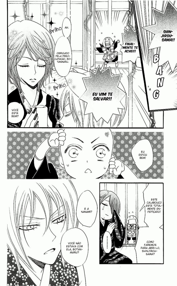 Divine Nanami Capítulo 58 Página 11