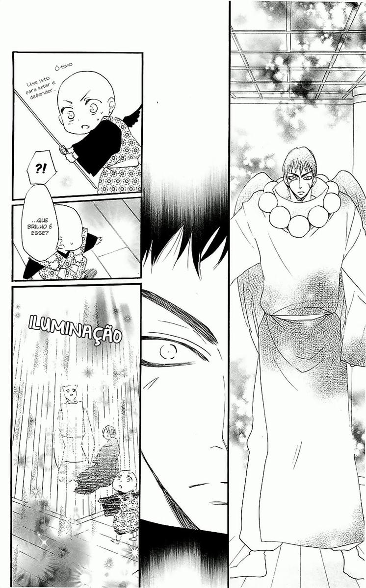 Divine Nanami Capítulo 58 Página 13