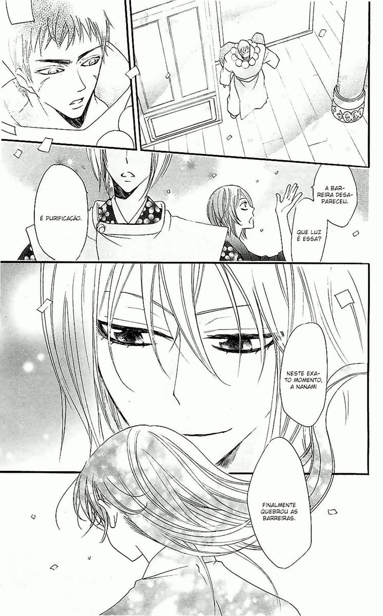 Divine Nanami Capítulo 58 Página 14