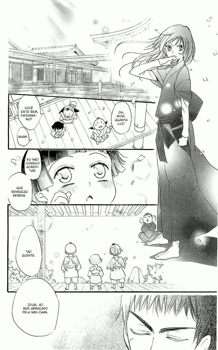 Divine Nanami Capítulo 58 Página 15