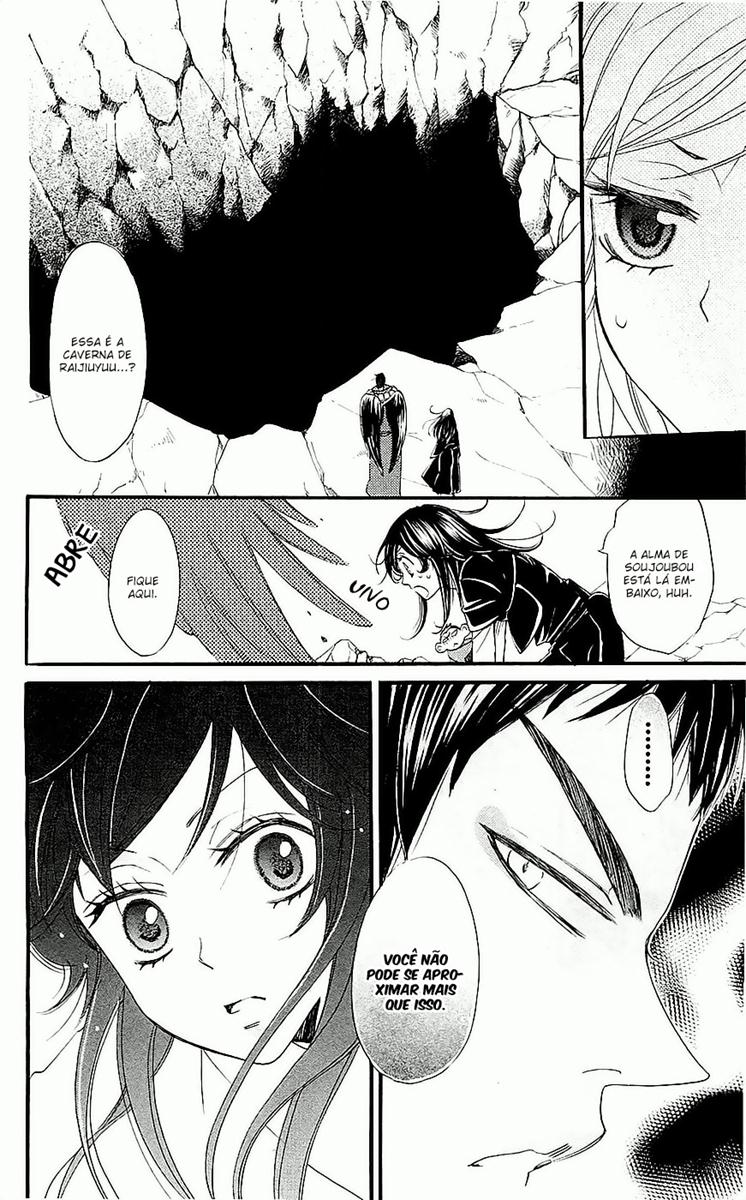 Divine Nanami Capítulo 58 Página 23