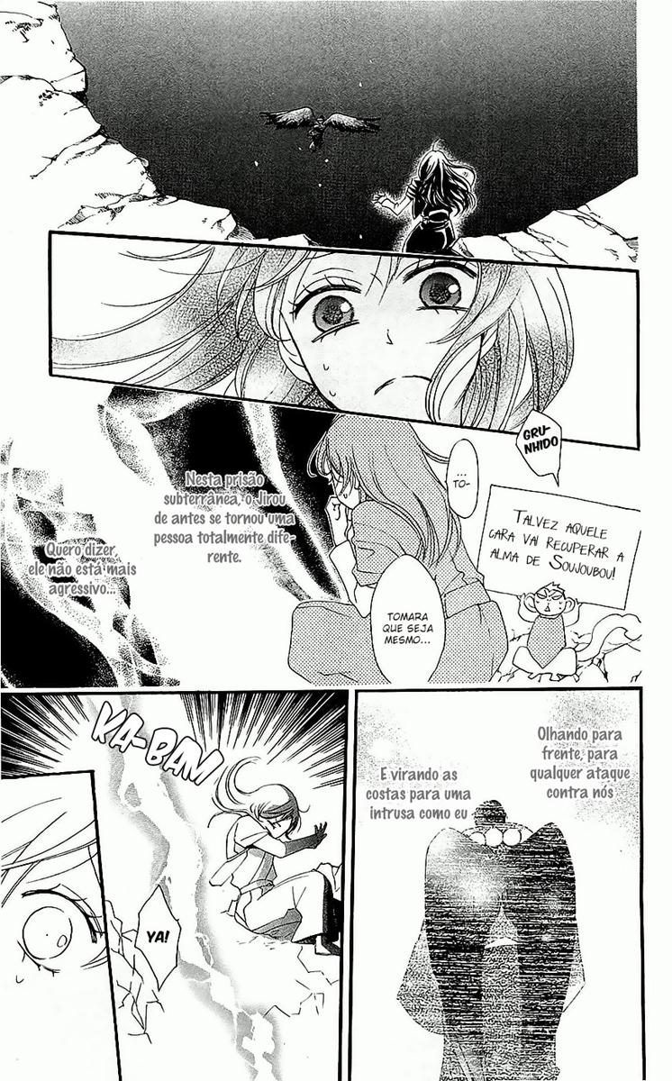 Divine Nanami Capítulo 58 Página 24
