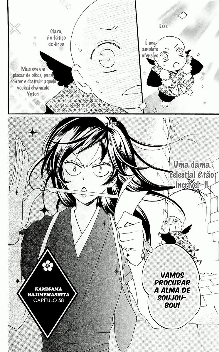 Divine Nanami Capítulo 58 Página 3