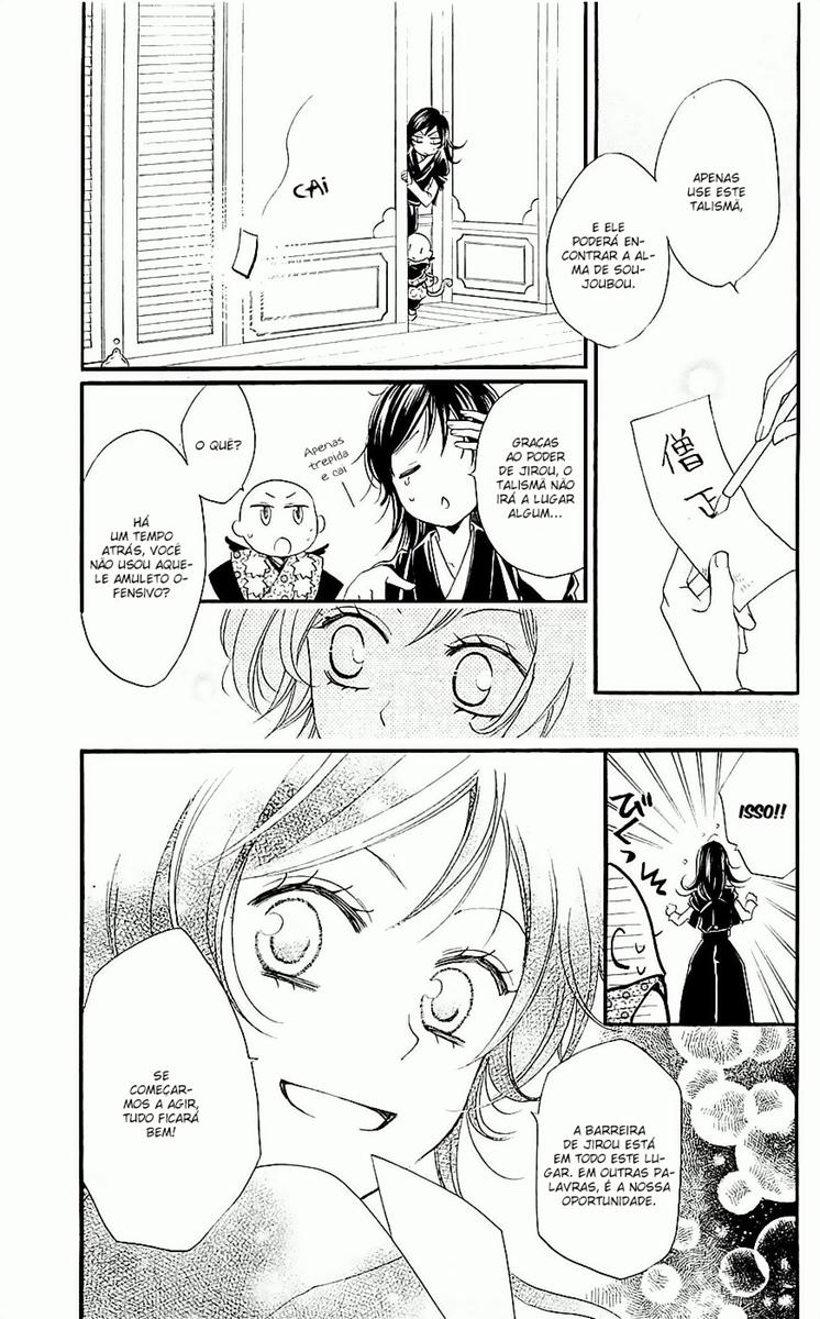 Divine Nanami Capítulo 58 Página 4