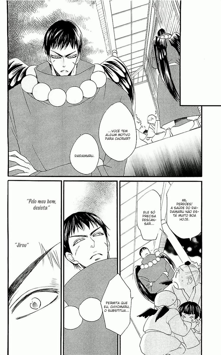 Divine Nanami Capítulo 58 Página 5