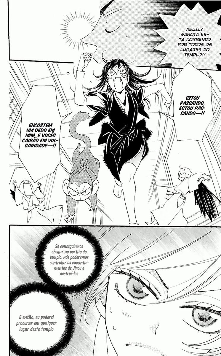 Divine Nanami Capítulo 58 Página 7