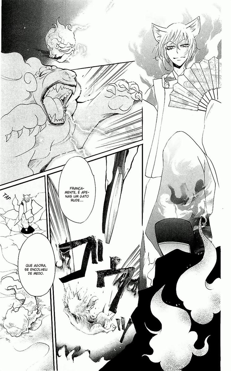 Divine Nanami Capítulo 59 Página 10
