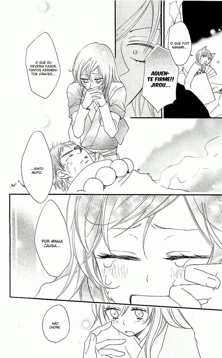 Divine Nanami Capítulo 59 Página 11