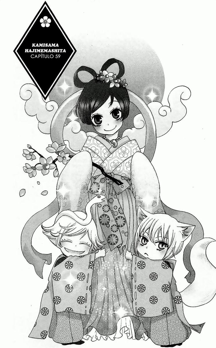 Divine Nanami Capítulo 59 Página 2