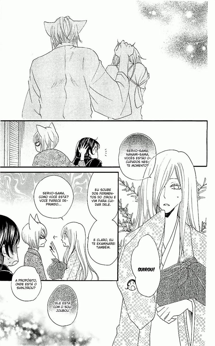 Divine Nanami Capítulo 59 Página 20
