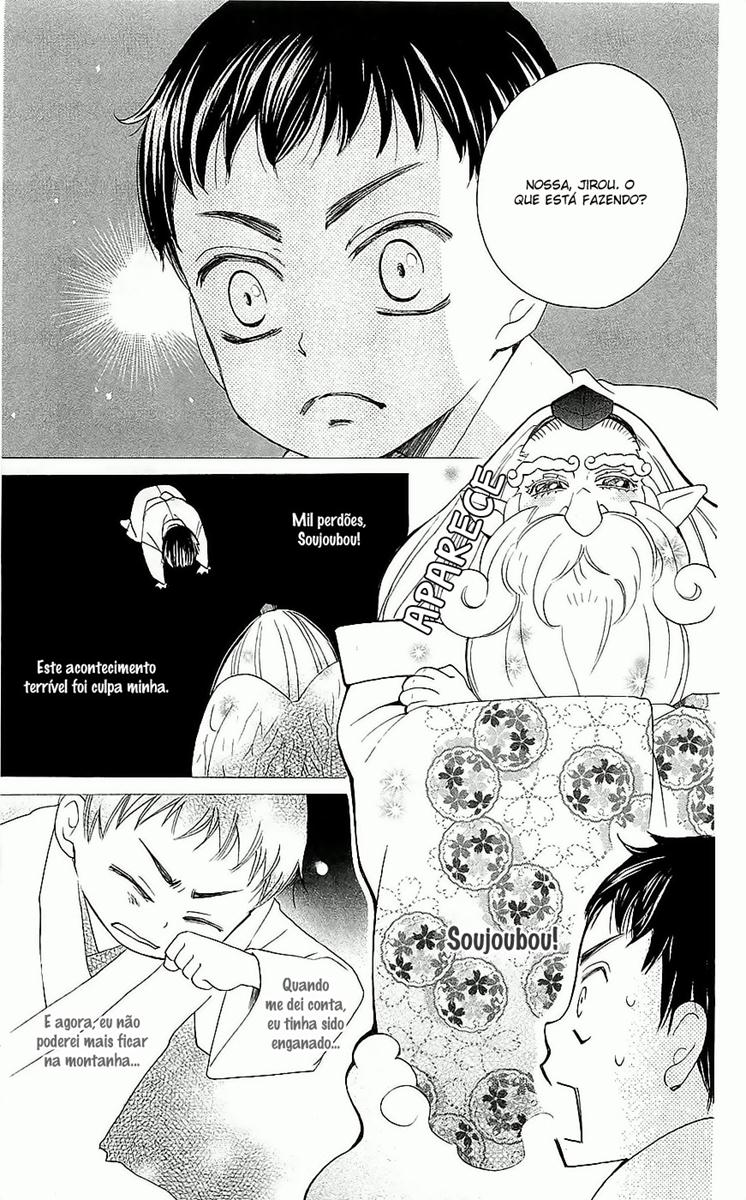 Divine Nanami Capítulo 59 Página 28