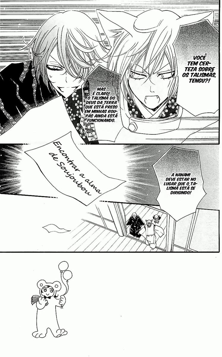 Divine Nanami Capítulo 59 Página 4