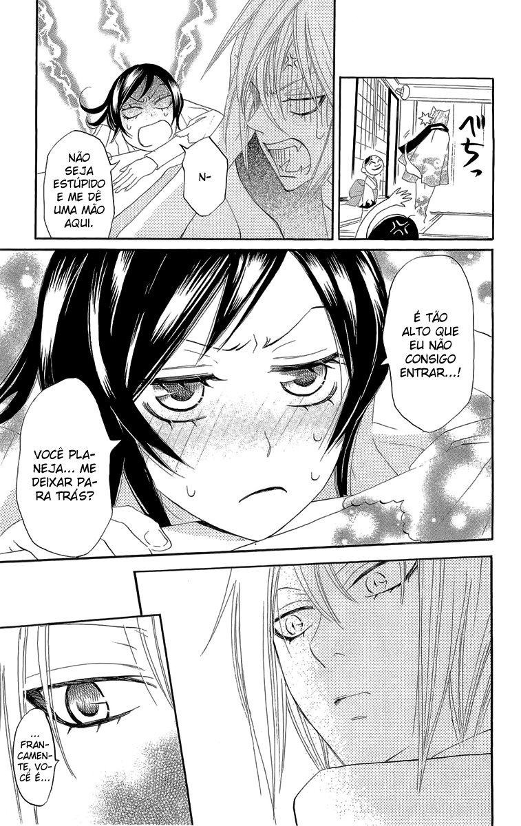 Divine Nanami Capítulo 6 Página 12