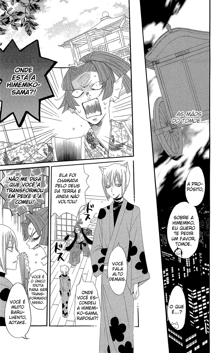 Divine Nanami Capítulo 6 Página 14
