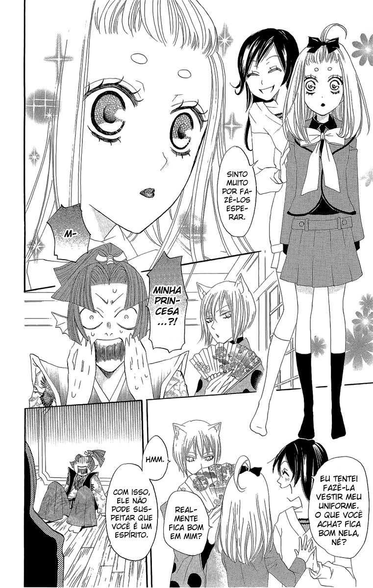 Divine Nanami Capítulo 6 Página 15