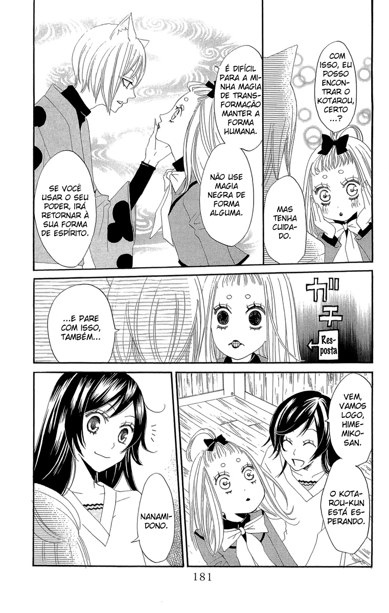 Divine Nanami Capítulo 6 Página 16
