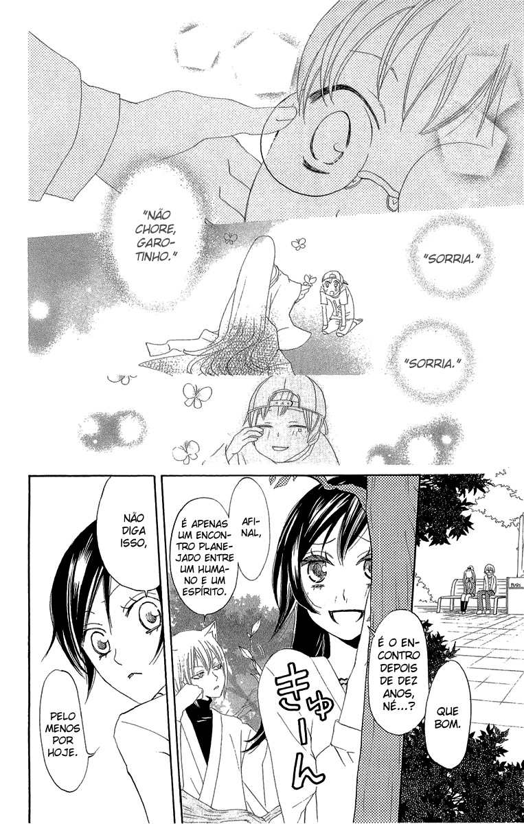Divine Nanami Capítulo 6 Página 19