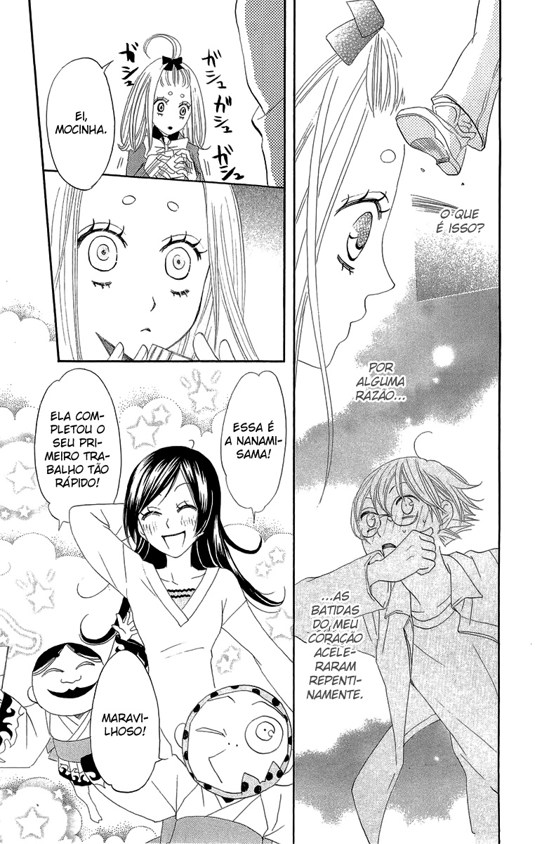 Divine Nanami Capítulo 6 Página 24