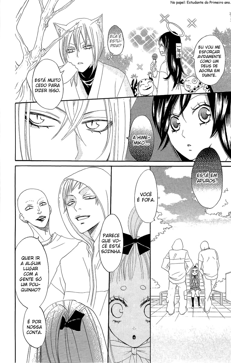 Divine Nanami Capítulo 6 Página 25