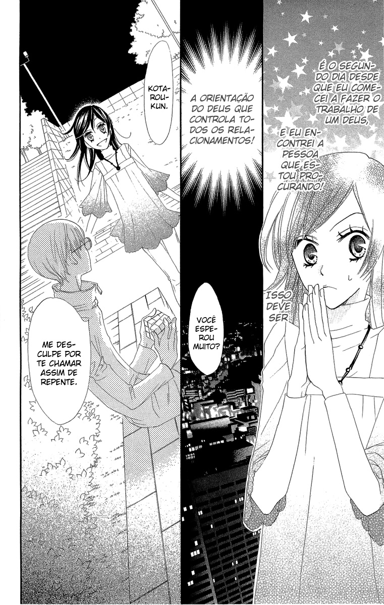 Divine Nanami Capítulo 6 Página 3