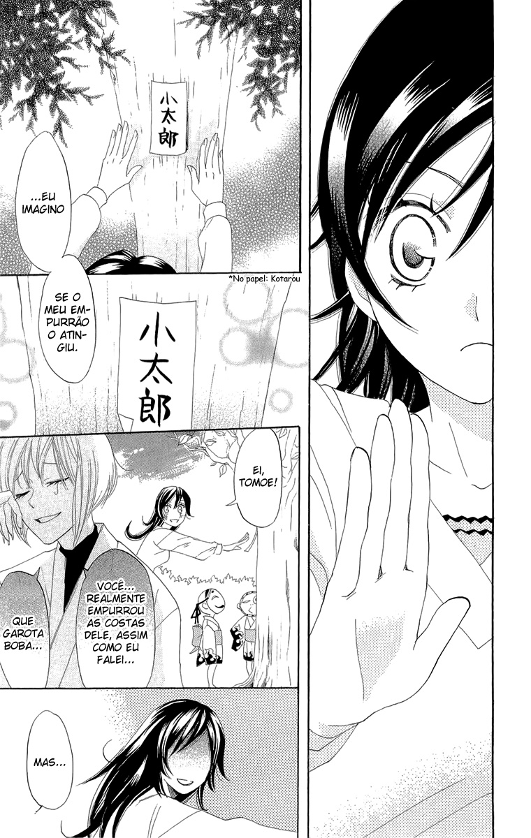 Divine Nanami Capítulo 6 Página 30