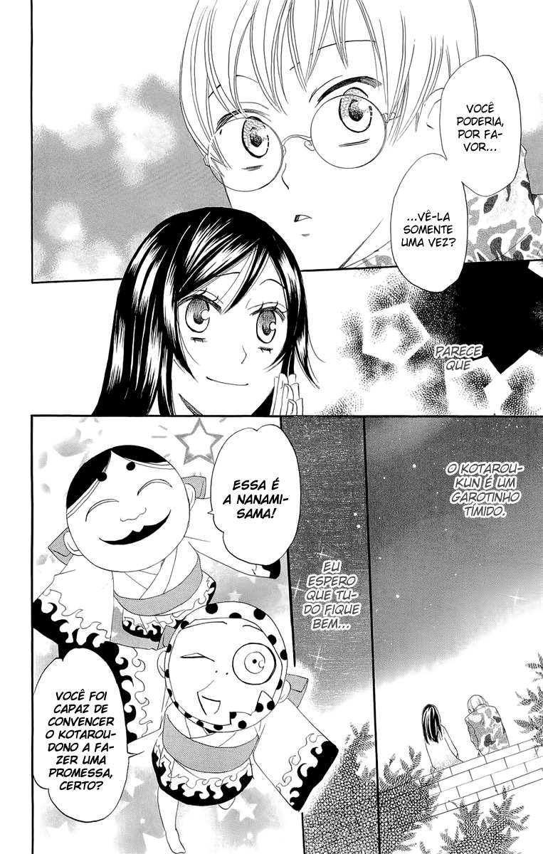 Divine Nanami Capítulo 6 Página 7
