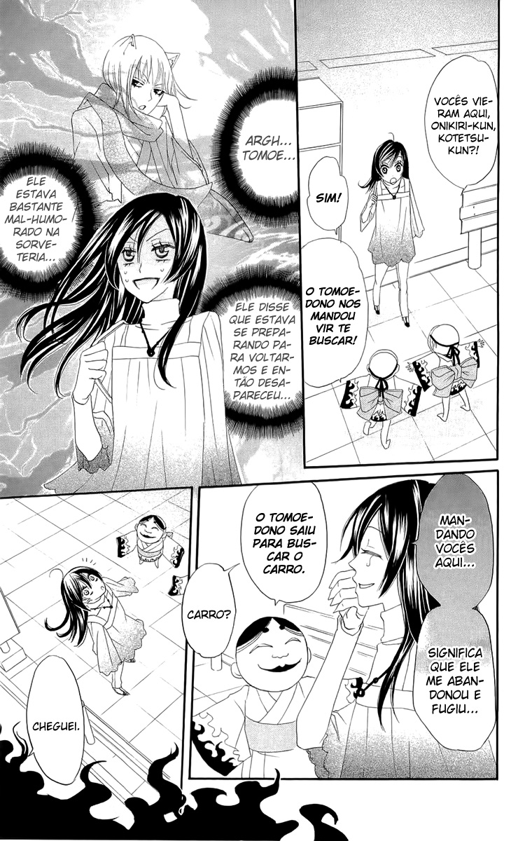 Divine Nanami Capítulo 6 Página 8