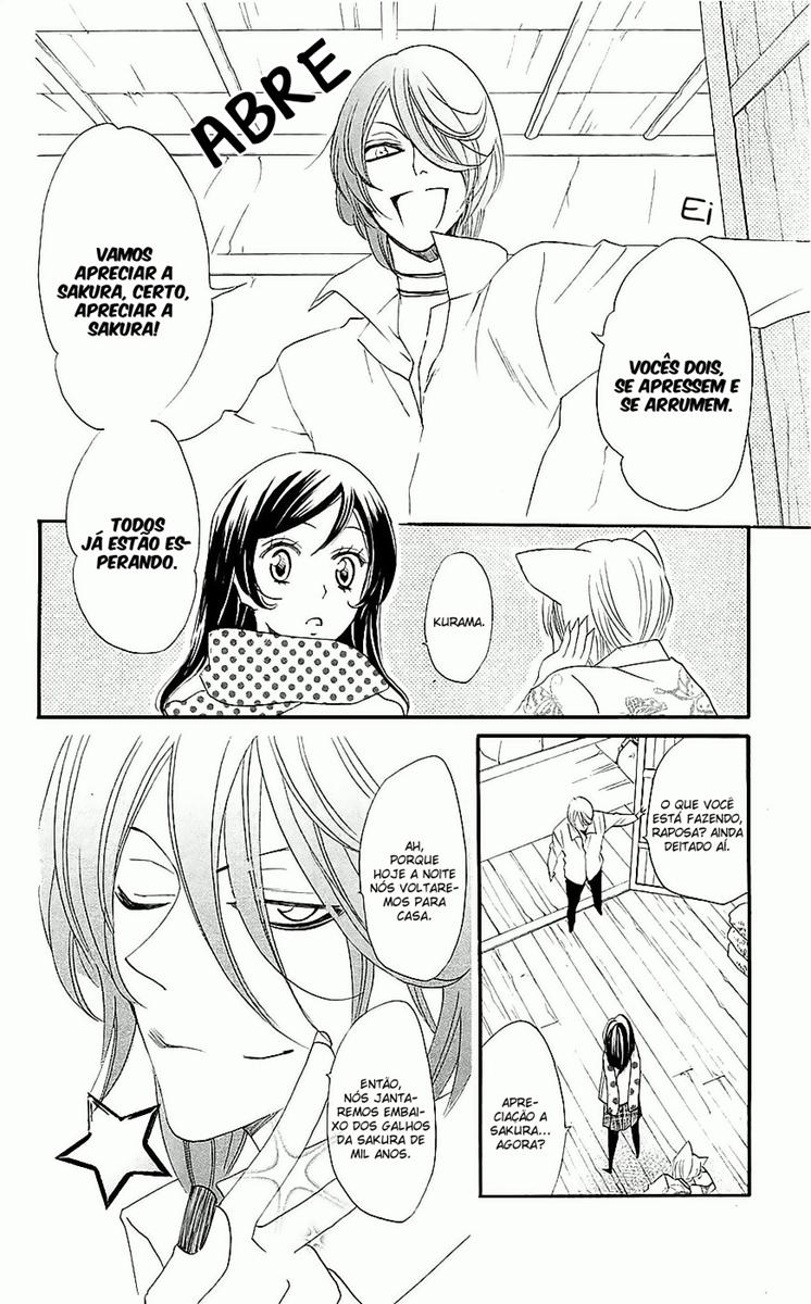 Divine Nanami Capítulo 60 Página 11