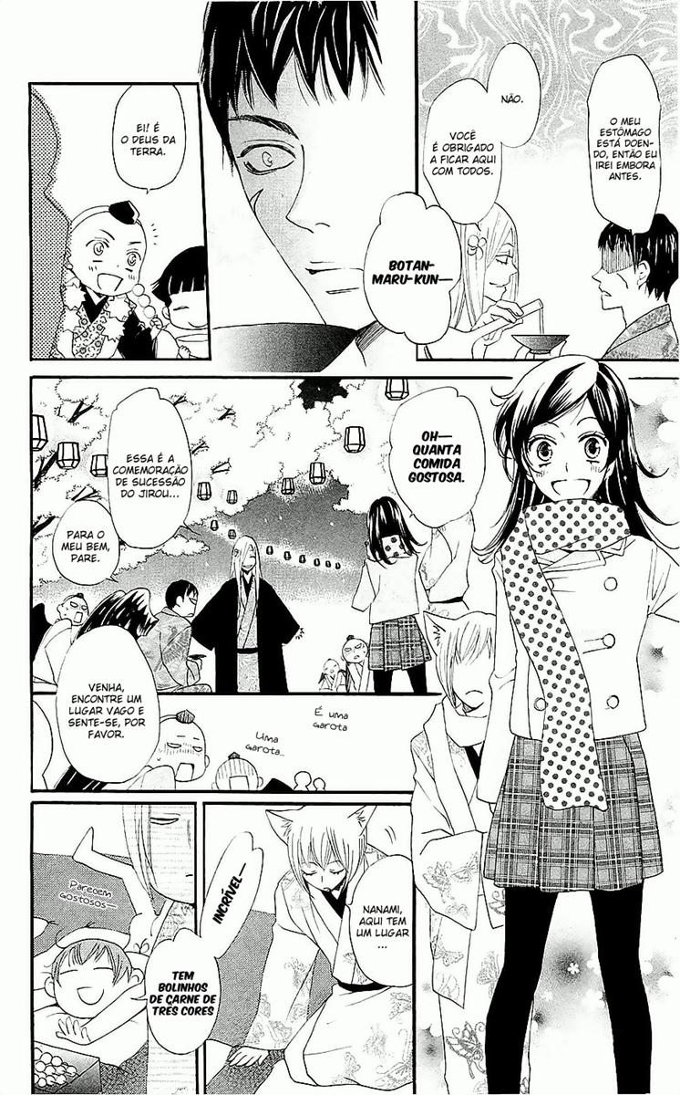 Divine Nanami Capítulo 60 Página 13