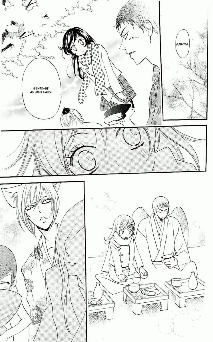 Divine Nanami Capítulo 60 Página 14