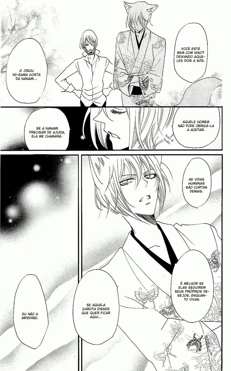 Divine Nanami Capítulo 60 Página 20