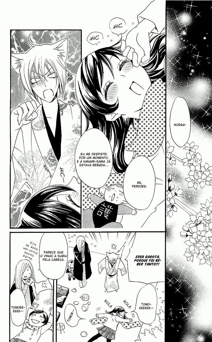 Divine Nanami Capítulo 60 Página 27