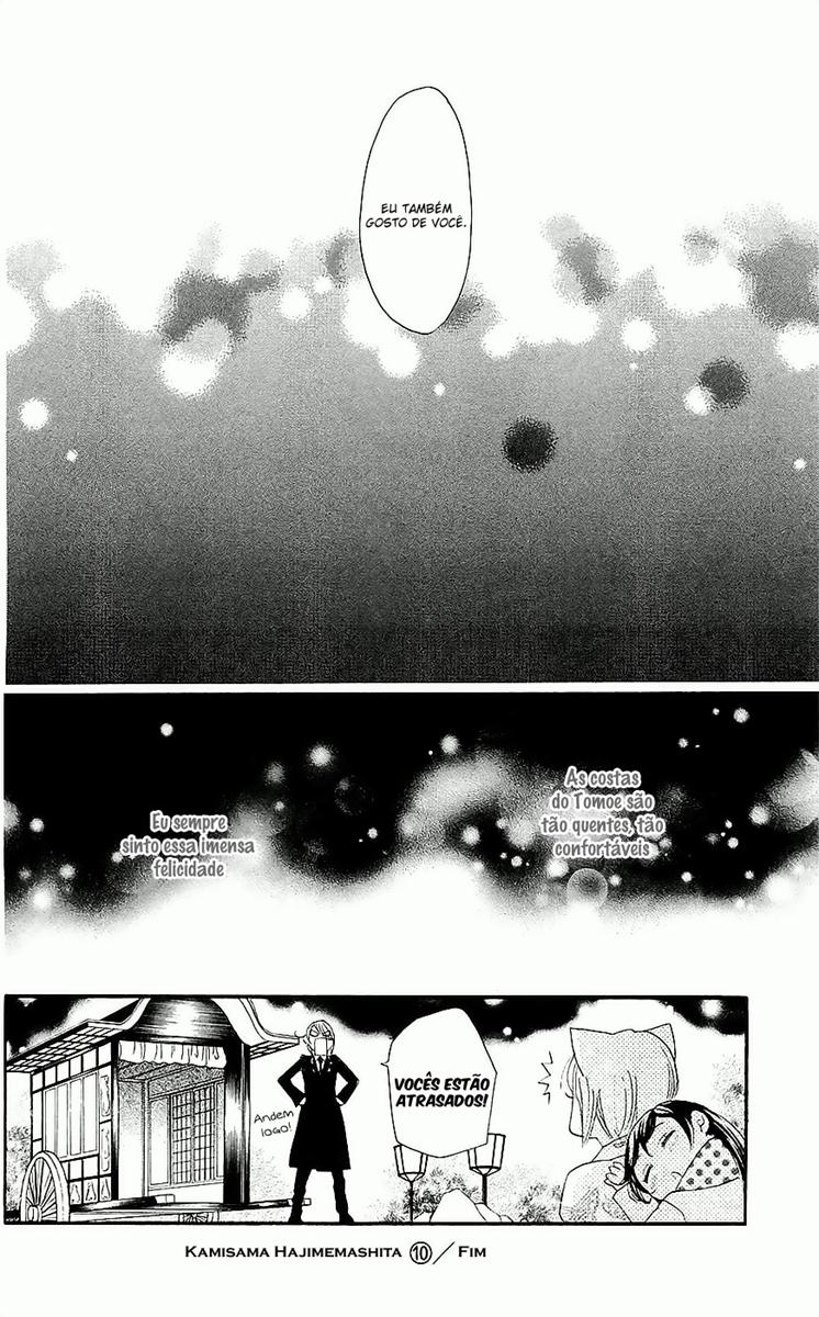 Divine Nanami Capítulo 60 Página 31