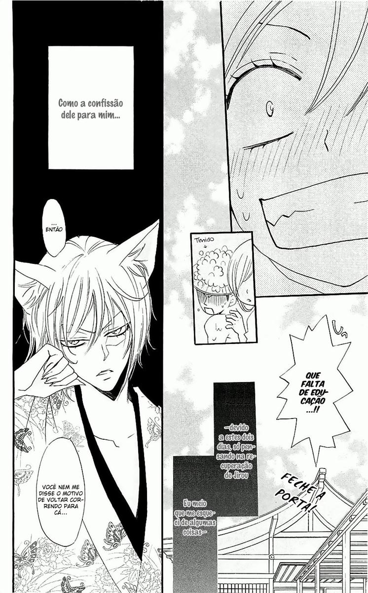 Divine Nanami Capítulo 60 Página 7