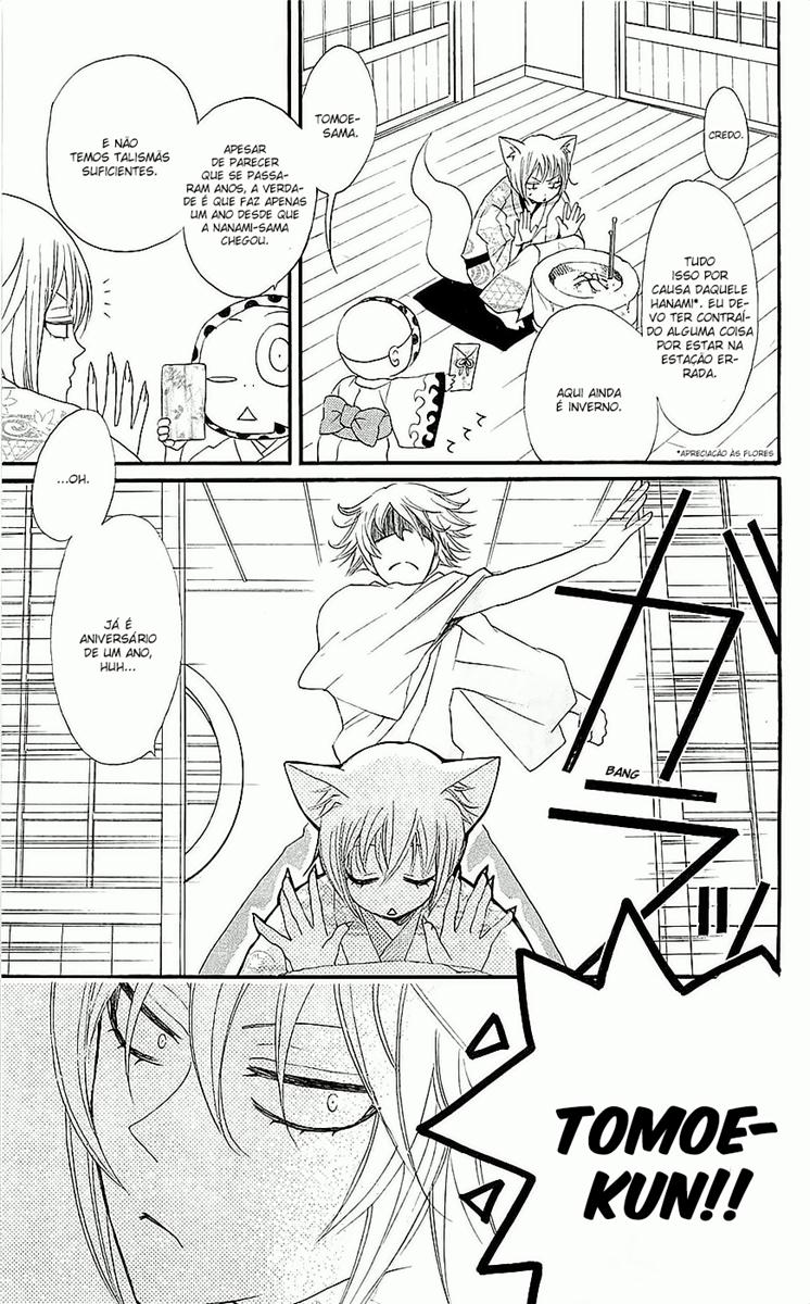 Divine Nanami Capítulo 61 Página 11