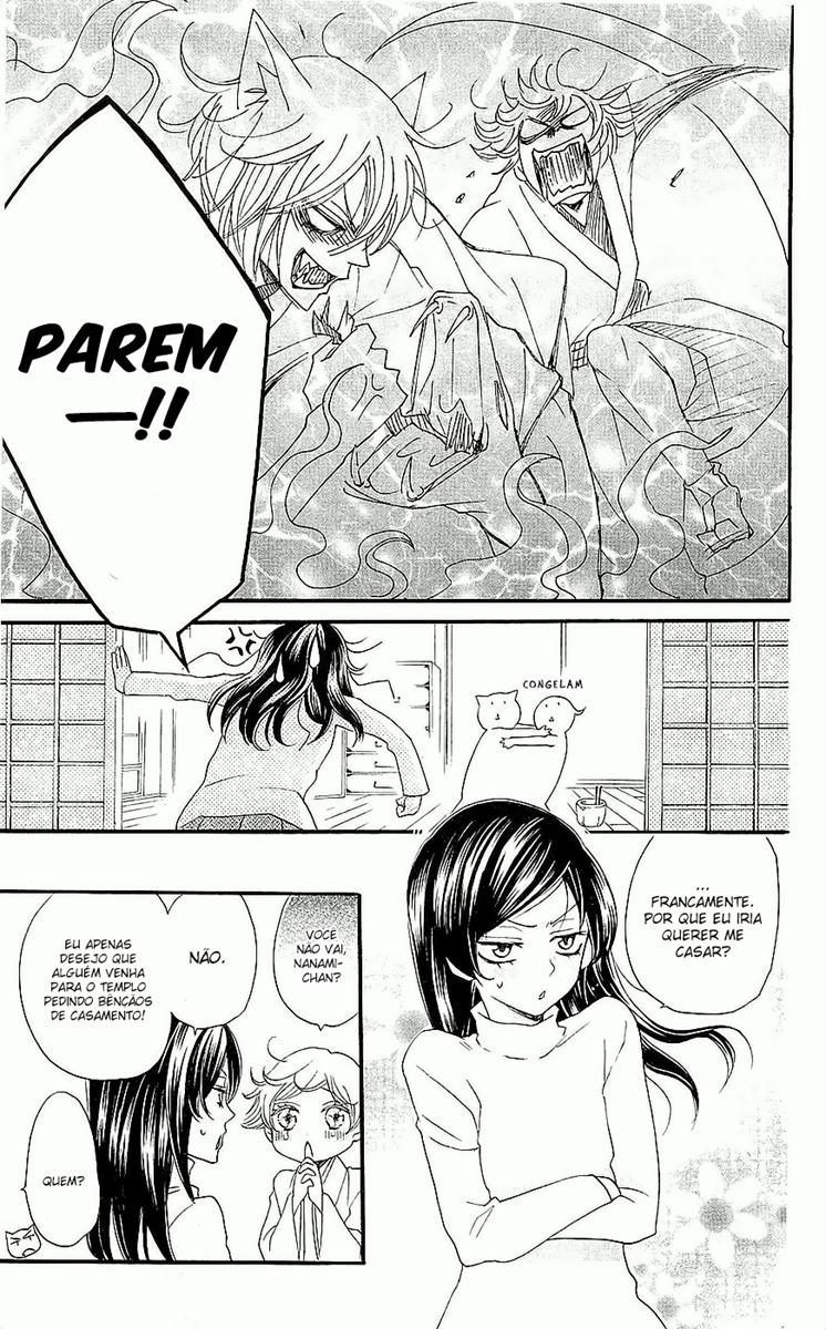 Divine Nanami Capítulo 61 Página 13