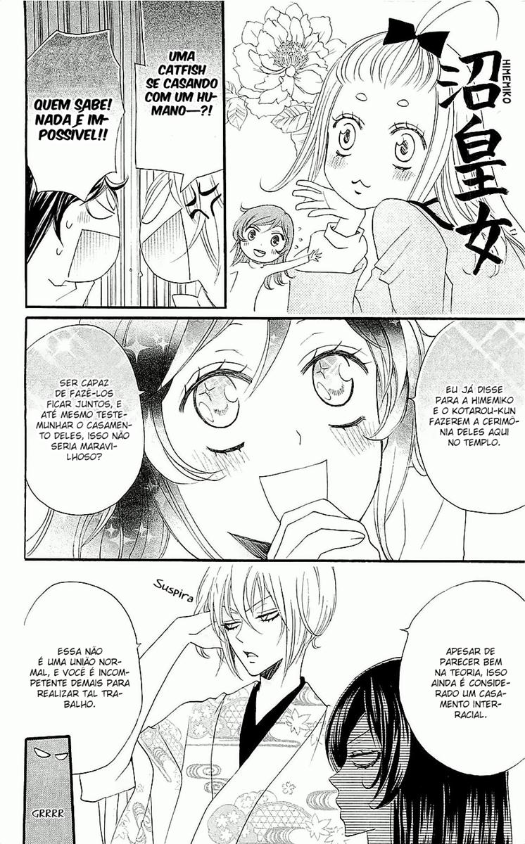 Divine Nanami Capítulo 61 Página 14