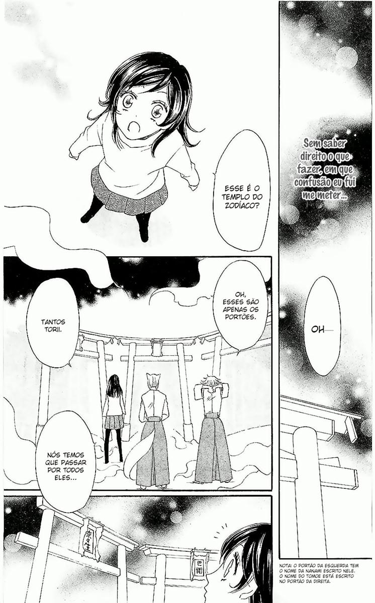 Divine Nanami Capítulo 61 Página 19