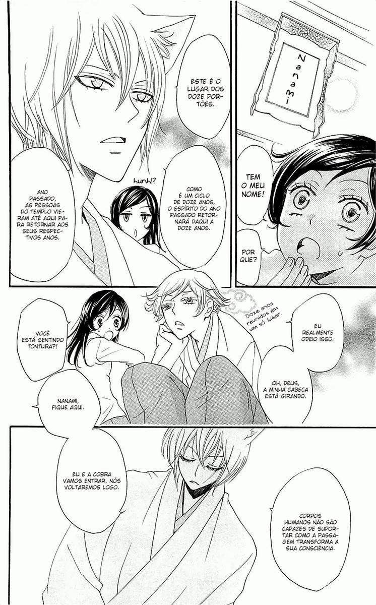 Divine Nanami Capítulo 61 Página 20