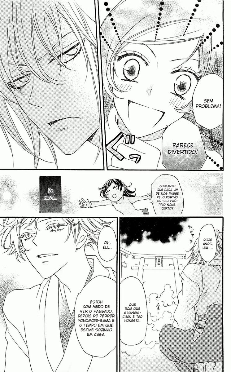 Divine Nanami Capítulo 61 Página 21
