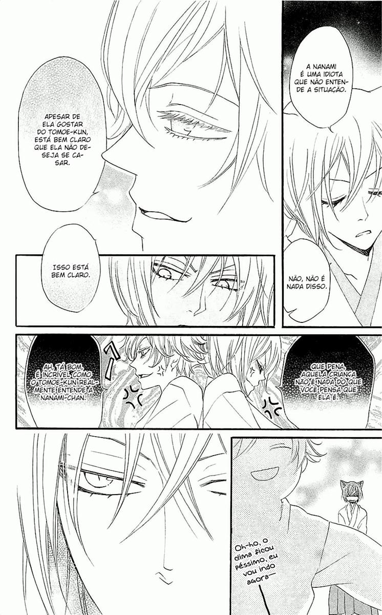 Divine Nanami Capítulo 61 Página 22