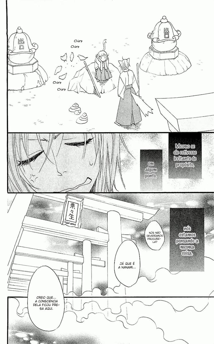 Divine Nanami Capítulo 61 Página 24