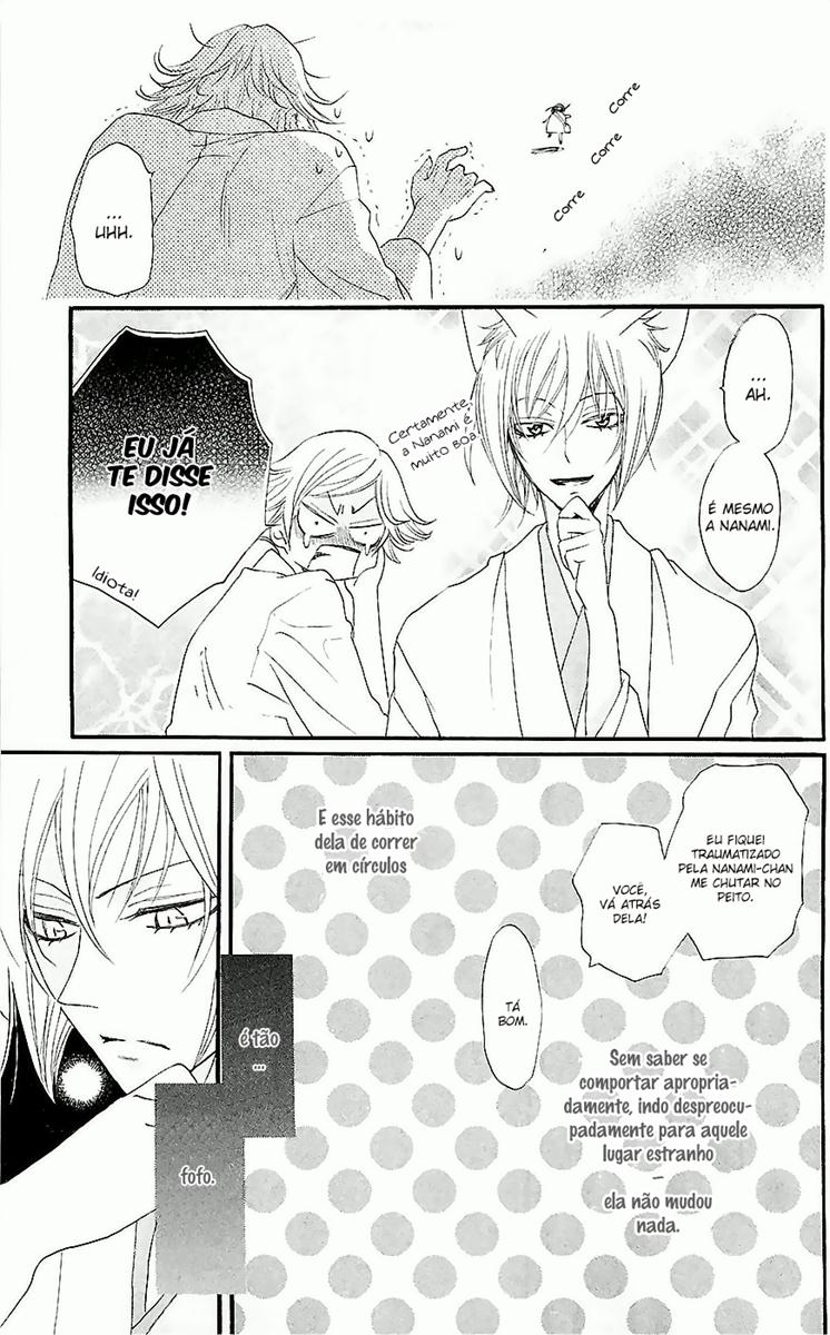 Divine Nanami Capítulo 61 Página 31