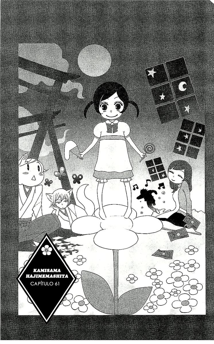 Divine Nanami Capítulo 61 Página 7