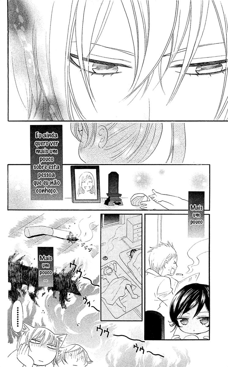 Divine Nanami Capítulo 62 Página 11