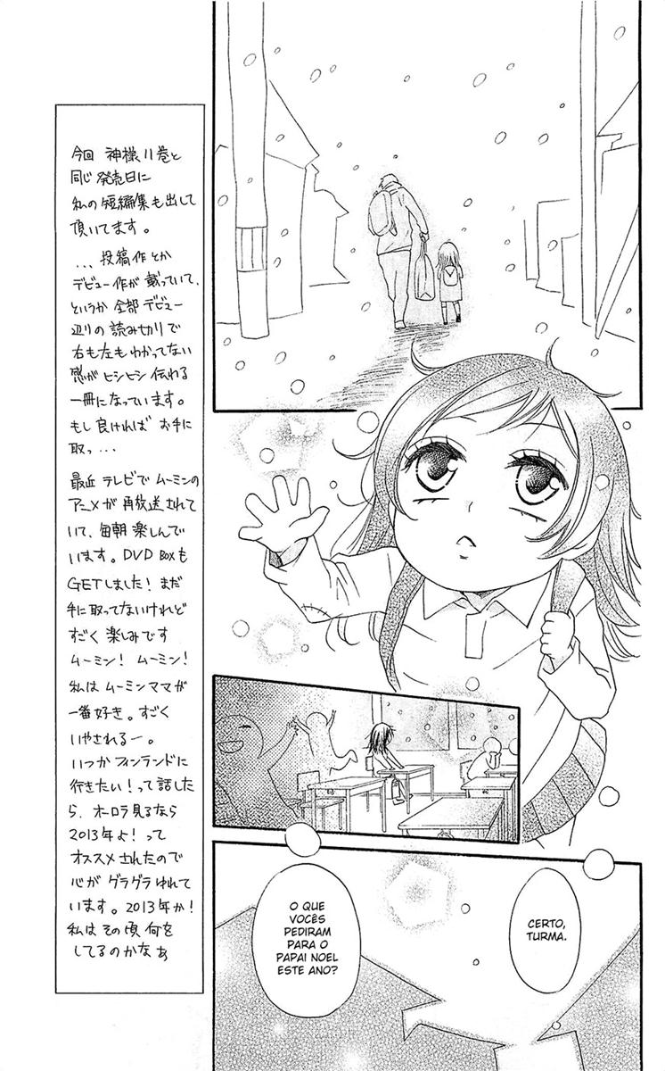 Divine Nanami Capítulo 62 Página 12