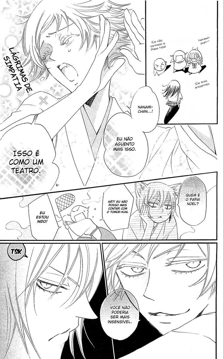 Divine Nanami Capítulo 62 Página 14